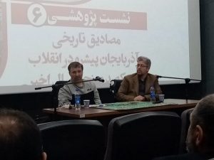 ایران ۱۳۲۰ تا ۱۳۳۲ ش. را نباید جدای از نظام جهانی مورد مطالعه قرار داد