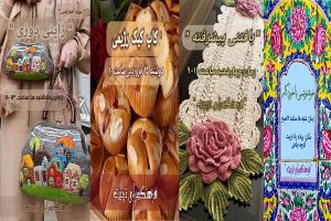 برگزاری ۴ کارگاه آموزشی جدید در فرهنگسرای تربیت